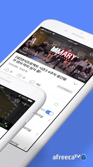afreecatv最新免费版图1