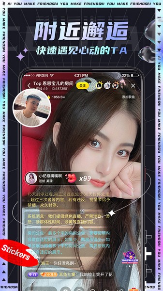 IU交友通用版图4