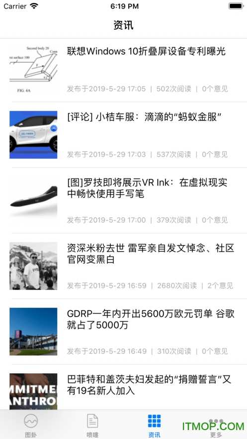 喷嚏阅读手机免费版图2