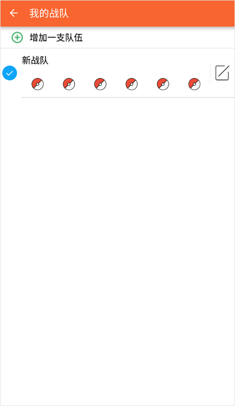 口袋图鉴安卓直装版图2