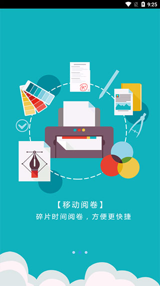 口袋图鉴安卓直装版图5