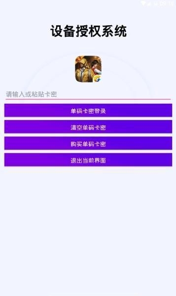 鸡仙超广角安卓官方版图1