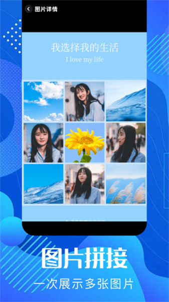 pixverse视频生成ai软件正版图1
