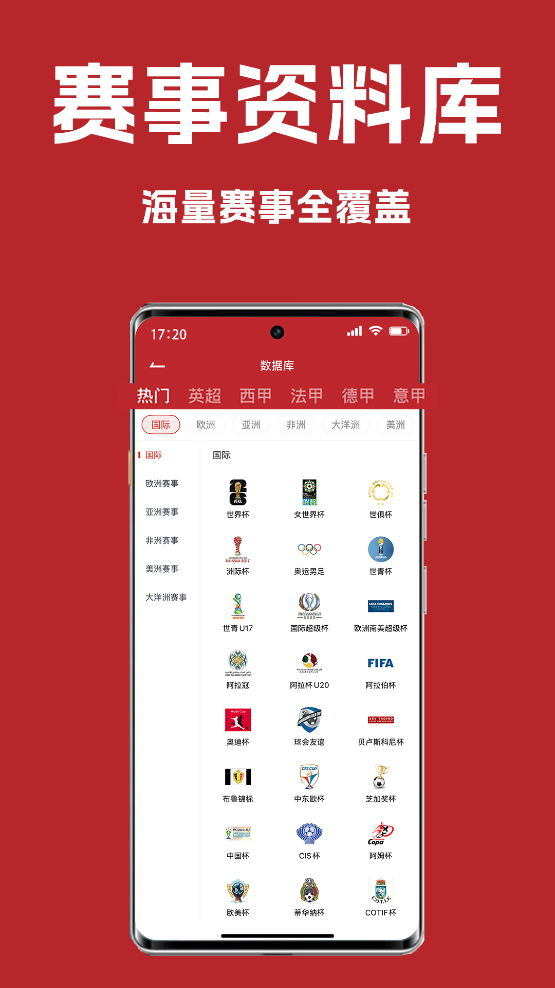 懂球宝-赛事情报原版图5
