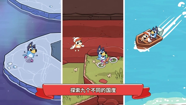 布鲁伊寻找金笔的冒险安卓版图2