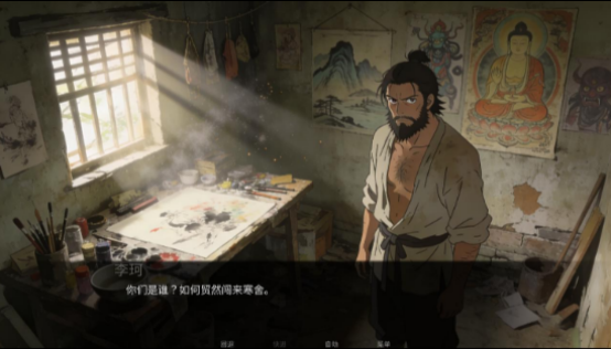 幽寺倩魂官方版图1
