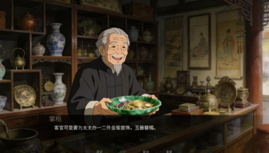 幽寺倩魂官方版图2