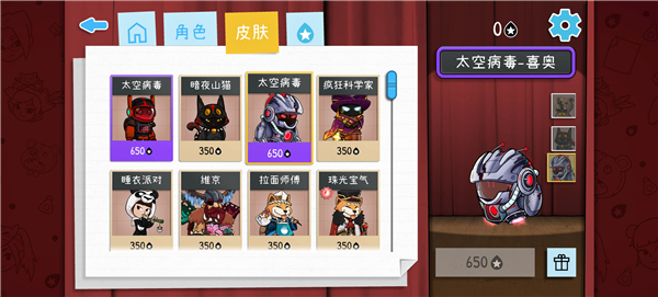 DrawGuess手机正版图3