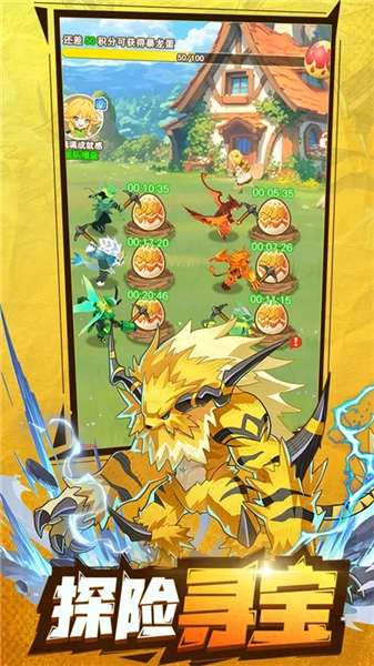 帕瓦勇者传说(1)