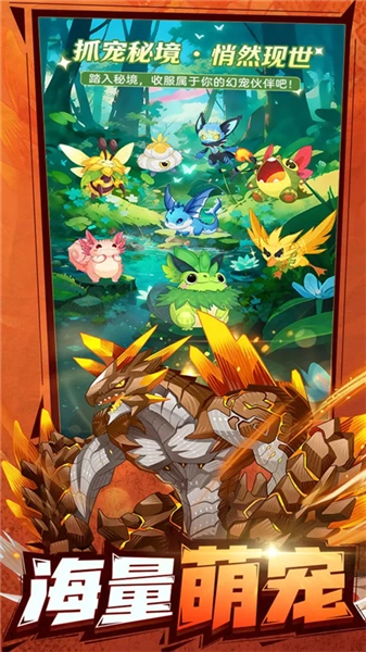 帕瓦勇者传说(2)