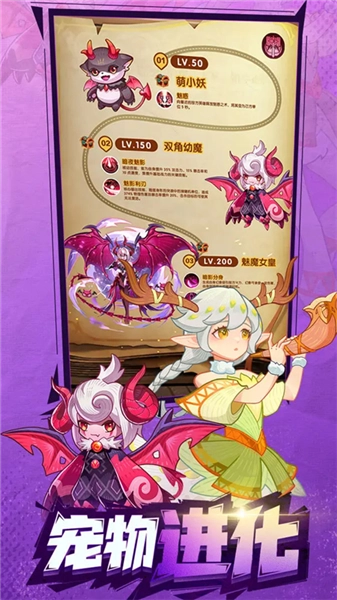 帕瓦勇者传说(4)