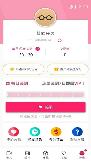 palipali2正版图1