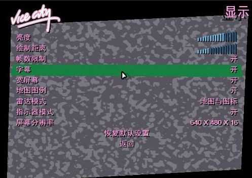 侠盗猎车手2游戏完整版图3