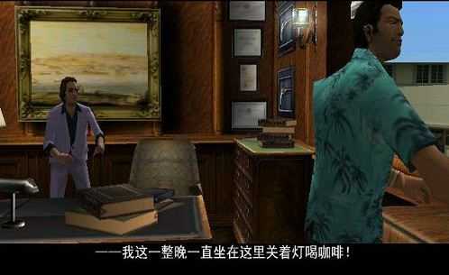 侠盗猎车手2游戏完整版图4