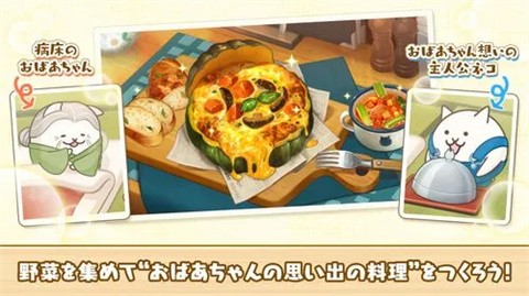 益智大丰收猫咪村无广告版图3