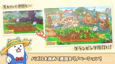 益智大丰收猫咪村无广告版图4
