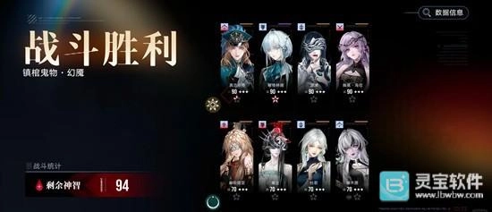 无期迷途无尽梦魇玩法指南无尽梦魇追溯要点提示