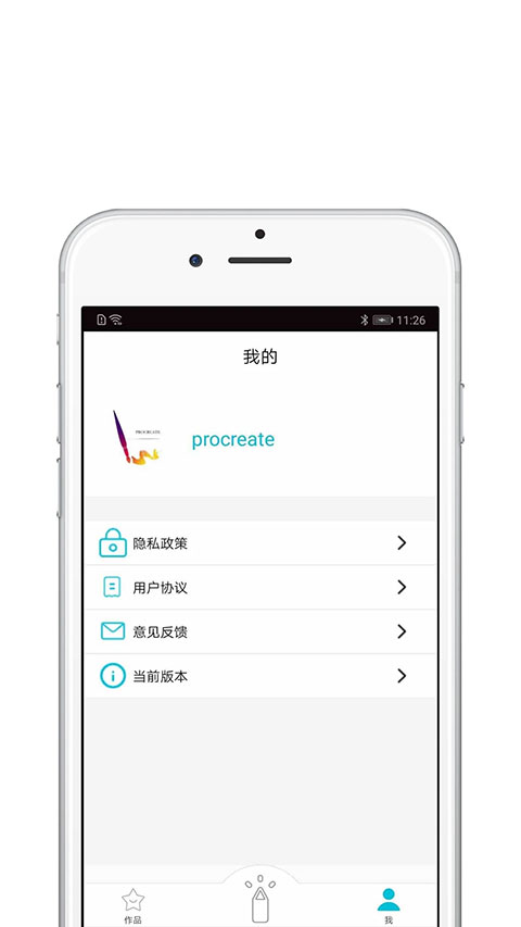 procreate正版图3