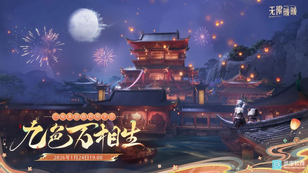 无限暖暖2.2版本爆料内容汇总无限暖暖2.2前瞻直播信息汇总