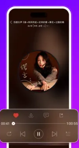 西西音乐网原创dj舞曲官方版下载