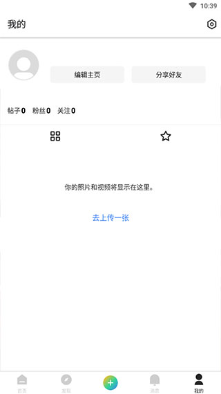 顷刻无广告版图1