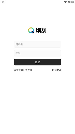顷刻无广告版图2