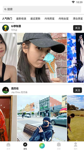 顷刻无广告版图3