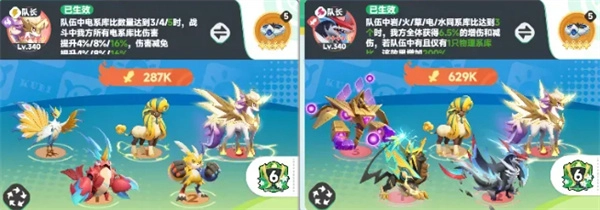 曙光重临电系队伍培养指南：从S1赛季到S3赛季全阵容解析