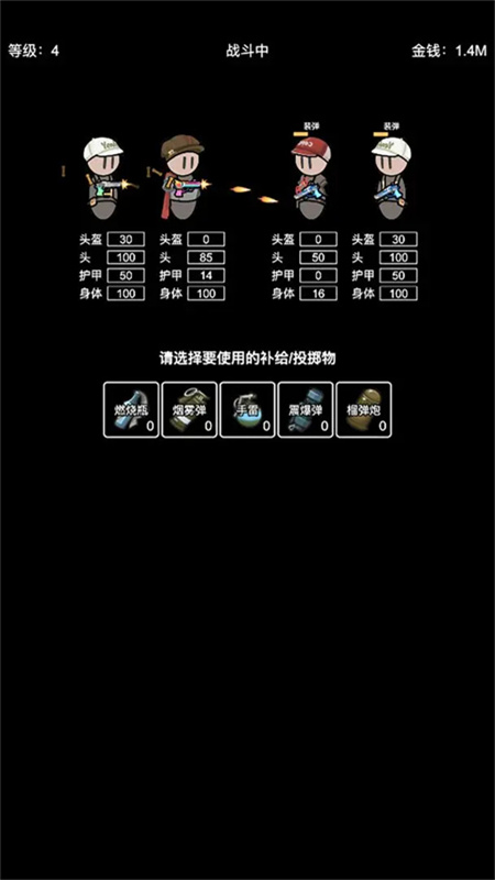 极简搜打撤本原版图2