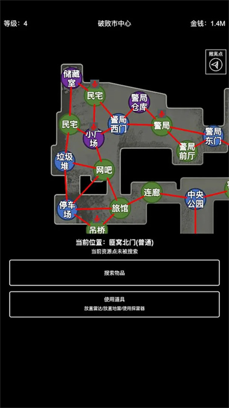 极简搜打撤本原版图4