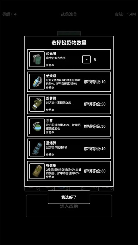 极简搜打撤本原版图5