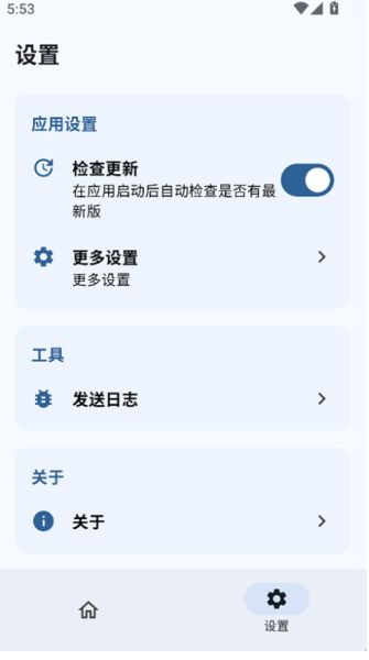 SukiSUUltra原版图3