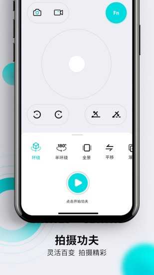 LoLoRemote手机正版图2