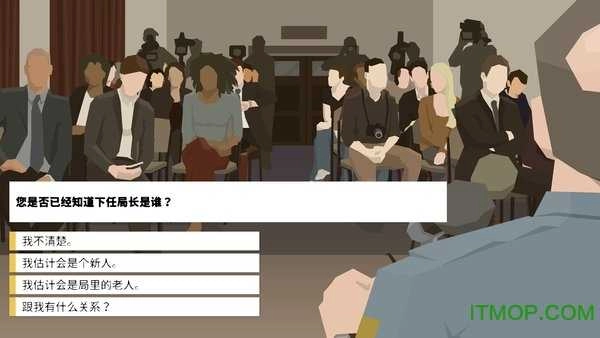 这就是警察中文版