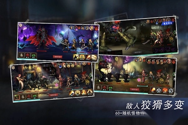 地牢求生2本官方版图3