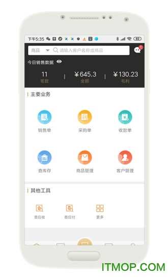 云小批最新免费版图4