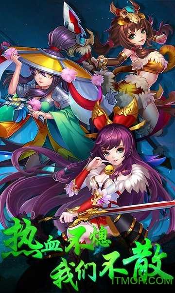 打天下手游版图1