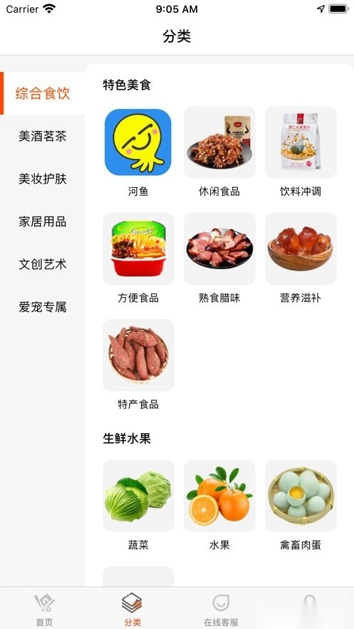 一码贵州电商平台(4)