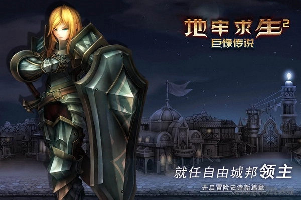 地牢求生2本官方版图2