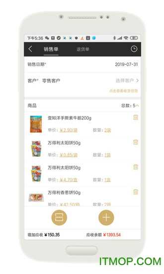 云小批最新免费版图1