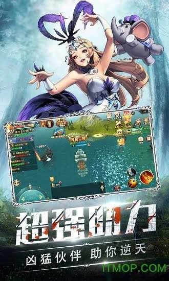 暗夜奇迹安卓免费版图1