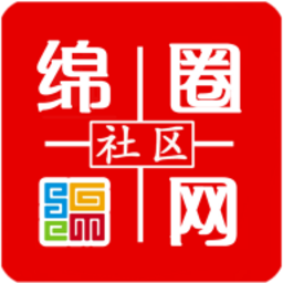 绵圈网免费原版
