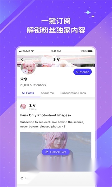 UniFans引力圈通用版图1