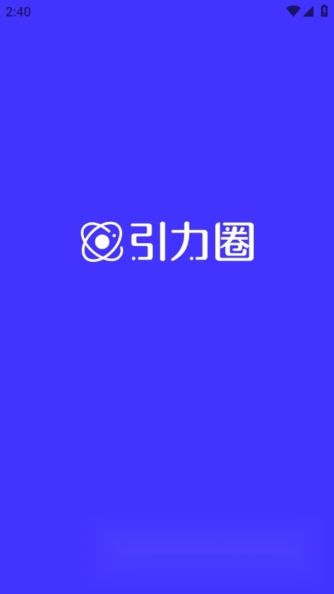 UniFans引力圈通用版图4