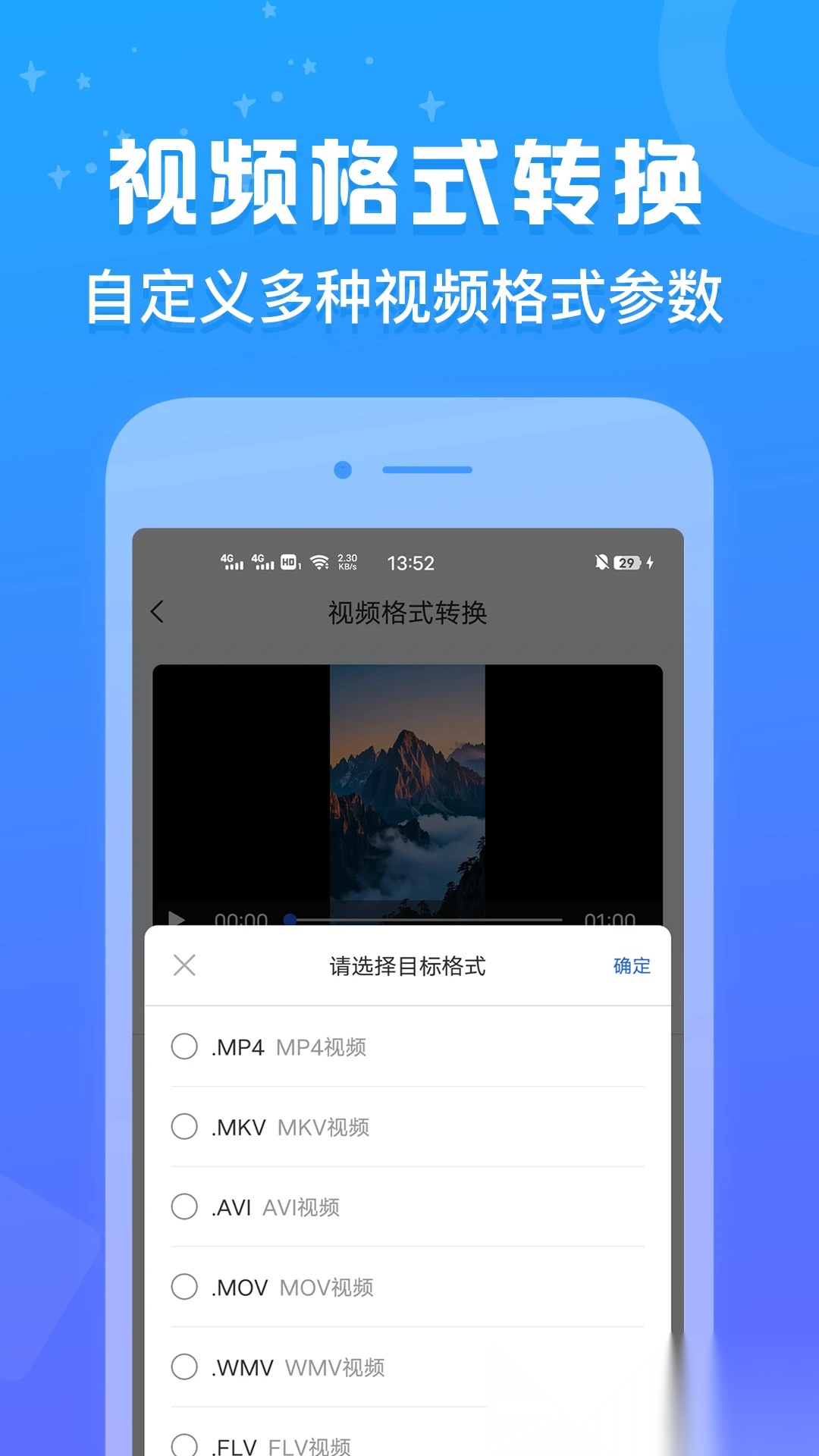 格式鱼原版图3
