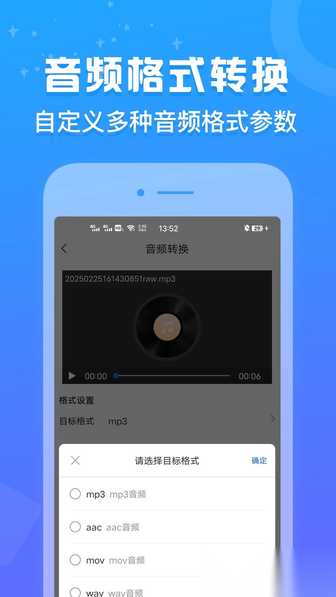 格式鱼原版图4
