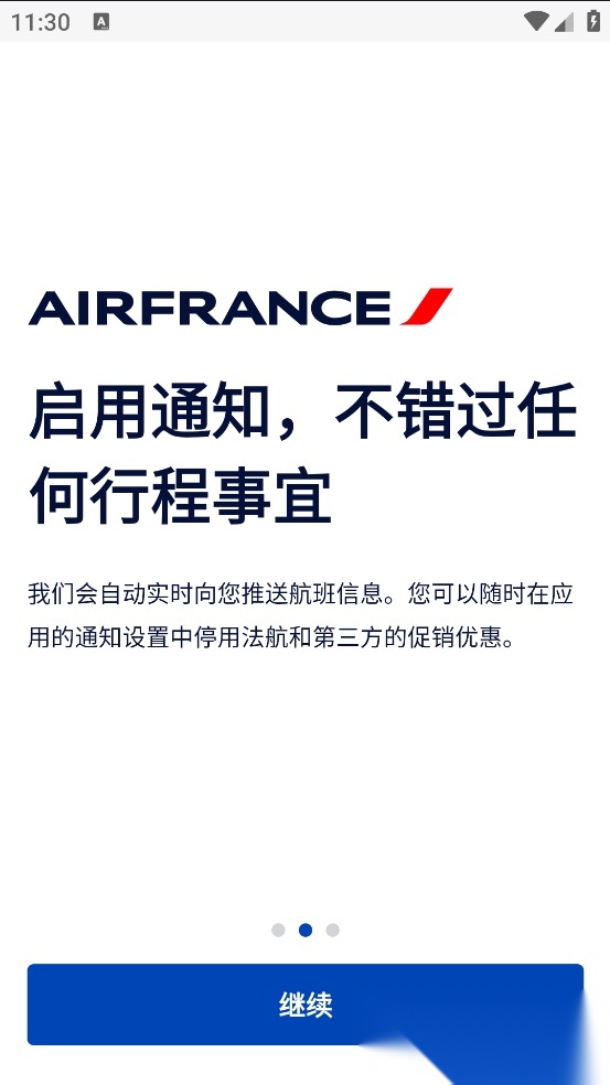 airfrance法国航空安卓直装版图3