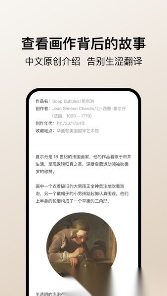 Arrrt软件官方正版图2