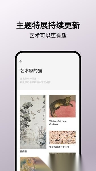 Arrrt软件官方正版图3