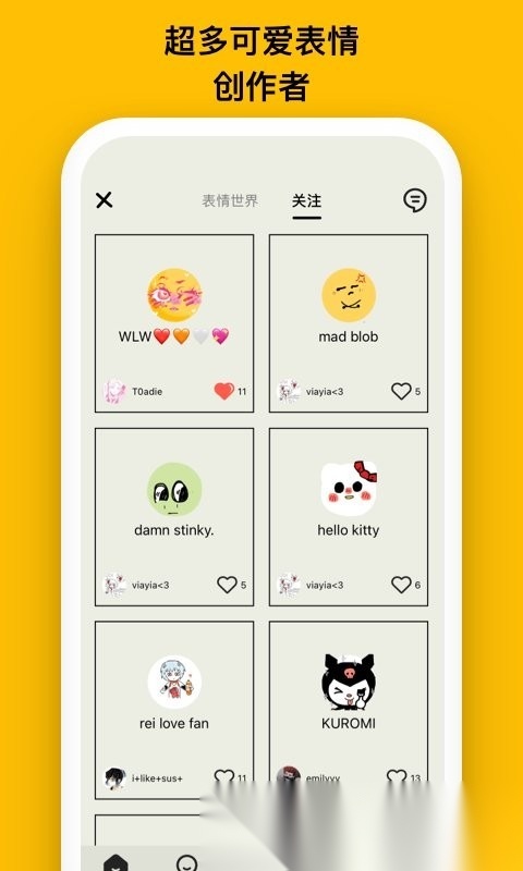 emmo心情日记免费版图2